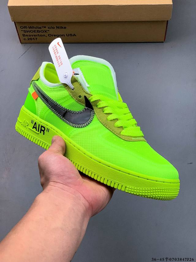 韩国进口网纱#Off-White X Nike Air Force 1 Ow联名空军一号百搭休闲板鞋！ 鞋身主体以荧光绿装扮，色彩极为风骚亮眼，Swoosh L