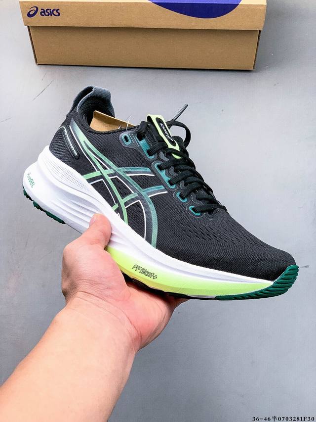 公司级！Asics Gel-Kayano 32 亚瑟士 Platinum低帮专业有氧超轻便运动跑步鞋 全新原装数据开发 符合人体工程学 一体式双层编制鞋面 高弹