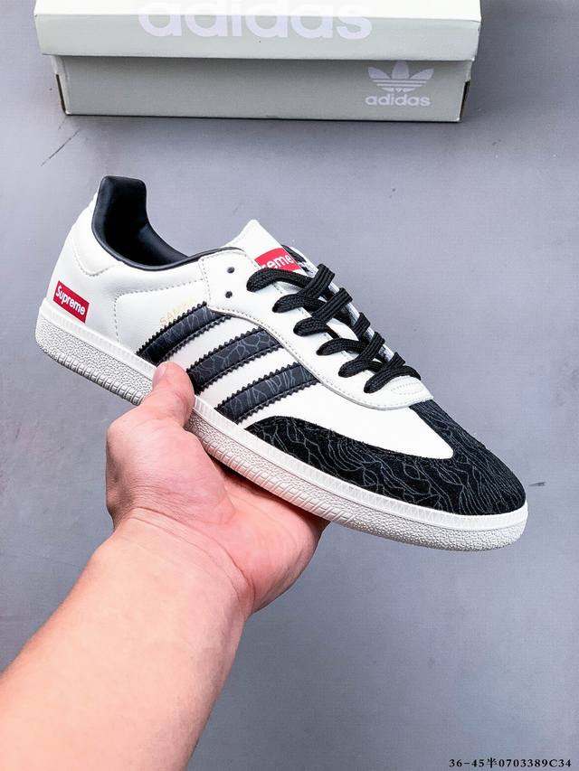 阿迪达斯Adidas Originals Samba德训鞋 防滑耐磨 低帮板鞋 男女同款 简约大方的设计造型，使Notitle X Adidas Origina