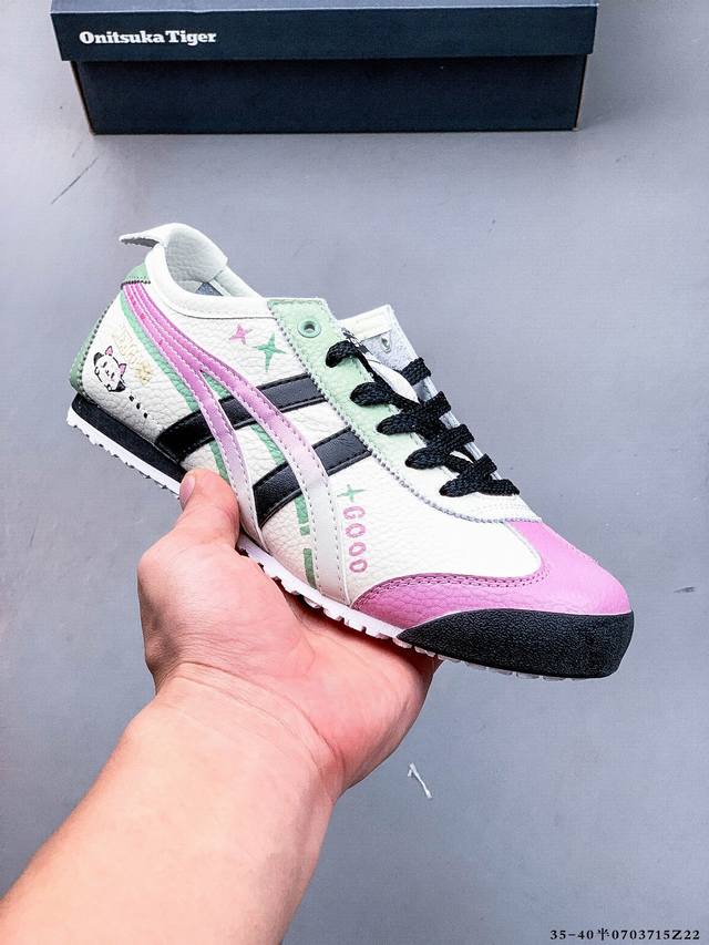 Asics 亚瑟士 Onitsuka Tiger 鬼冢虎 阿斯克斯 皮面原装四联吊牌 中底纸板钢印 日系轻便运动休闲鞋 0703715Z22