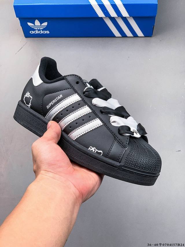 公司级！阿迪达斯Adidas Superstar 贝壳头经典百搭休闲板鞋 0704157B24