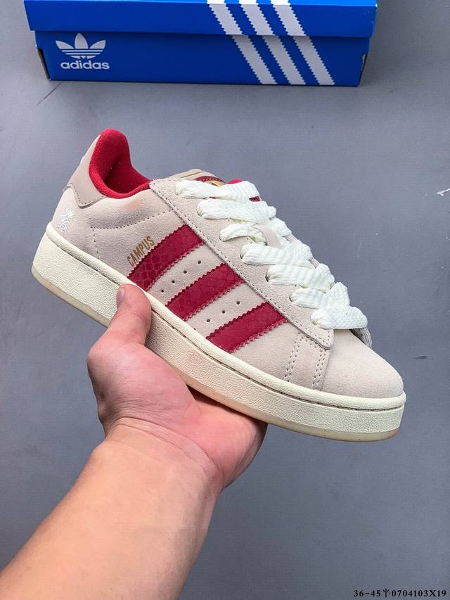 集图 阿迪达斯Adidas Originals Campus 80S 学院系列经典复古低帮百搭休闲运动板鞋 0704103X19