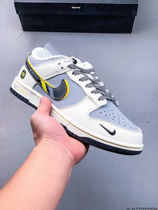 集图 公司级！耐克Nike Sb Dunk Low Pro经典百搭休闲滑板鞋 0704104D26