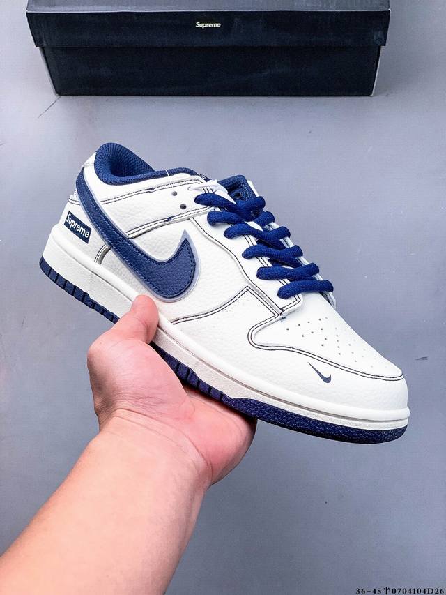 公司级！耐克Nike Sb Dunk Low Pro经典百搭休闲滑板鞋 0704104D26