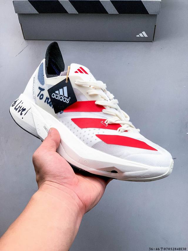 Adidas阿迪达斯Adidas Adizero Adios Pro 3 耐磨减震专业跑步鞋 男款 北京马拉松40周年限定。冲向目标，一路向前，不断挑战和突破自