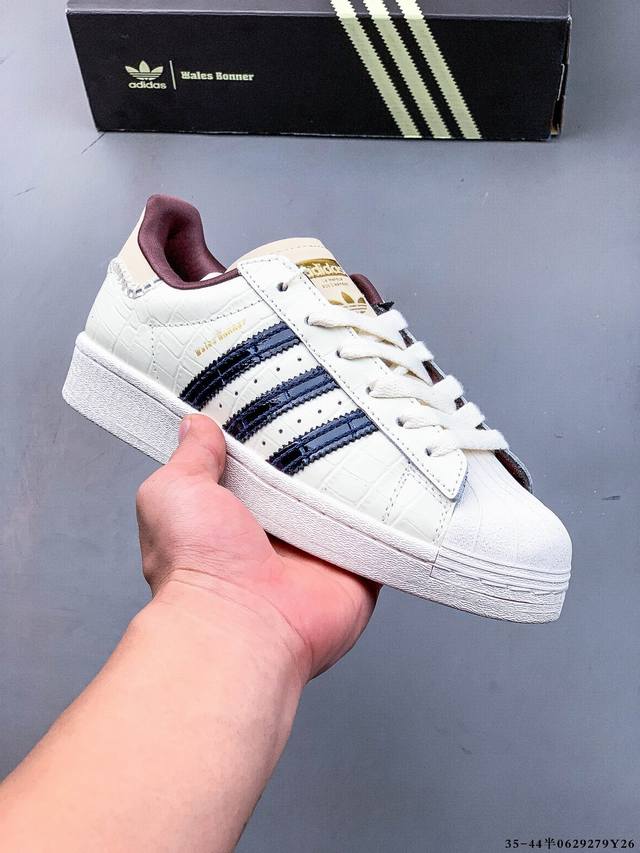 公司级！阿迪达斯Adidas Superstar 贝壳头经典百搭休闲板鞋 0629279Y26
