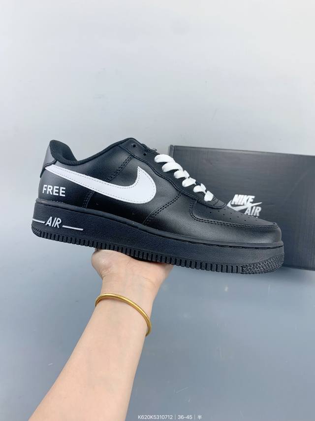 耐克Nike Air Force 7 Lv8空军一号低帮百搭休闲运动板鞋。柔软、弹性十足的缓震性能和出色的中底设计，横跨复古与现代的外结合，造就出风靡全球三十多