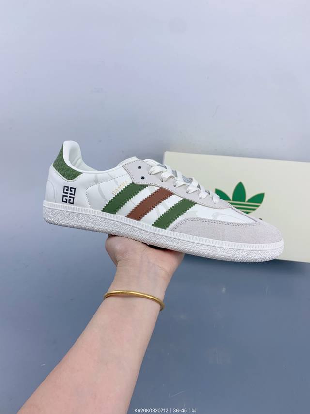 公司级Adidas Originals Samba Og ‘Diy’桑巴舞系列-古驰联名 夏季时尚百搭低帮休闲运动板鞋 Size：如图 编码：K620K0320