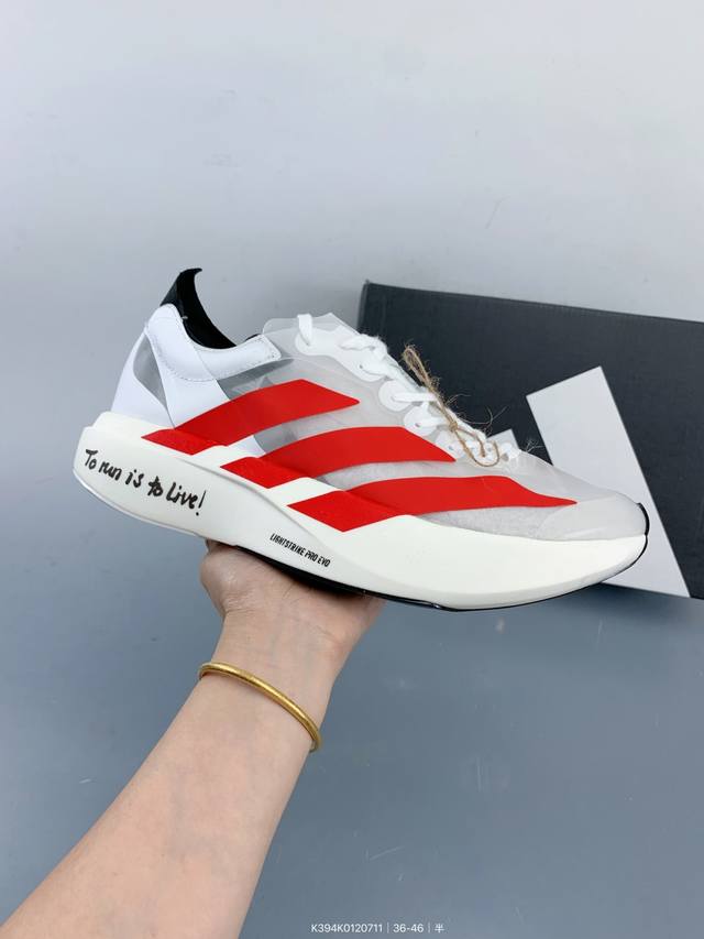 纯原 Ad 阿迪 Adizero Evo 低帮休闲跑步鞋 Size：如图 编码：K394K0120711