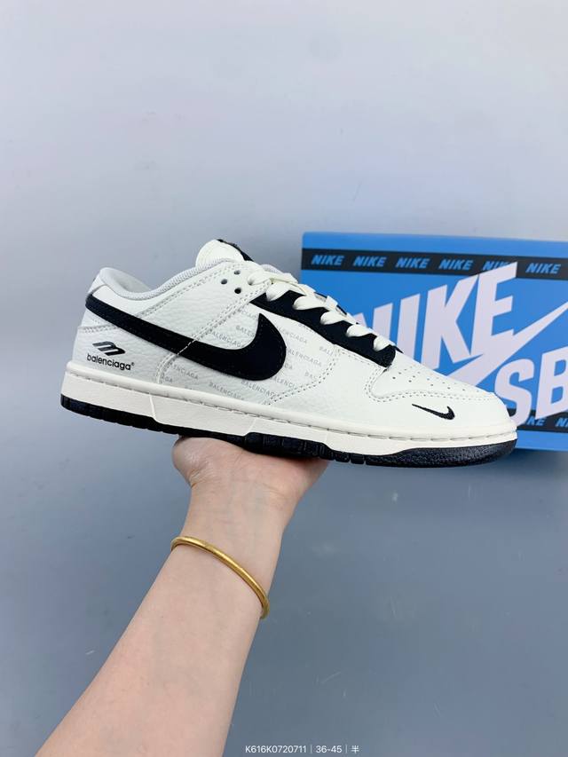 高端定制Nike Sb Dunk Low 高端定制 低帮休闲板鞋 定制鞋盒 大厂纯原品质出货 超高清洁度 皮料切割干净无任何毛边 细节完美 Size：如图 编码