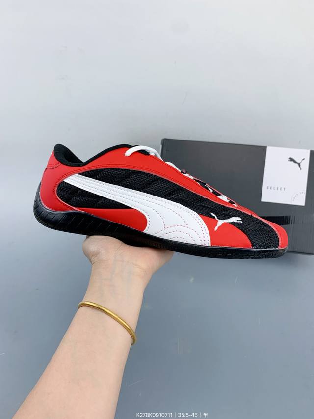 Puma彪马 Speedcat Plus透气拼接男休闲鞋薄底鞋女赛车鞋德训鞋 Size：如图 编码：K278K0910711
