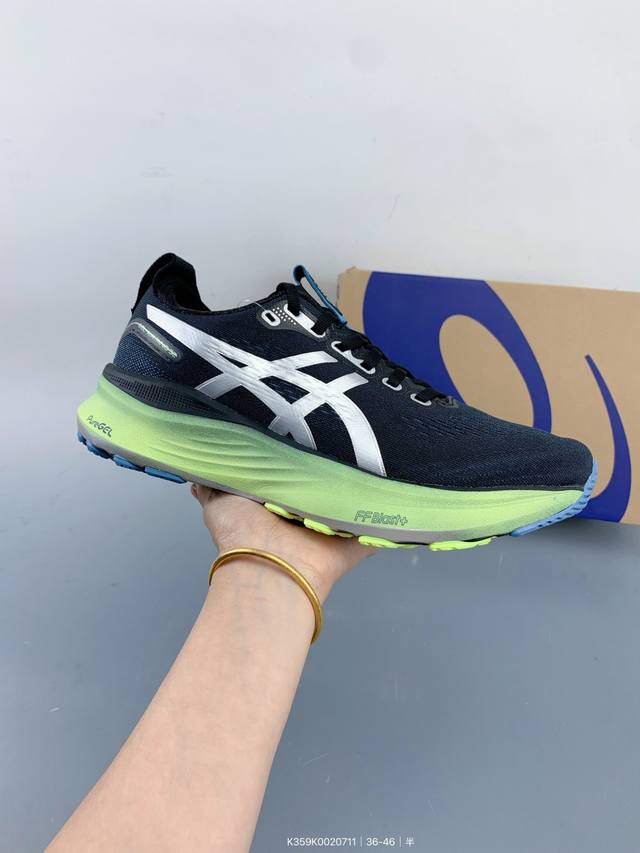 亚瑟士Asics Gel-Kayano 32 缓震支持透气运动跑步鞋 Size：如图 编码：K359K0020710