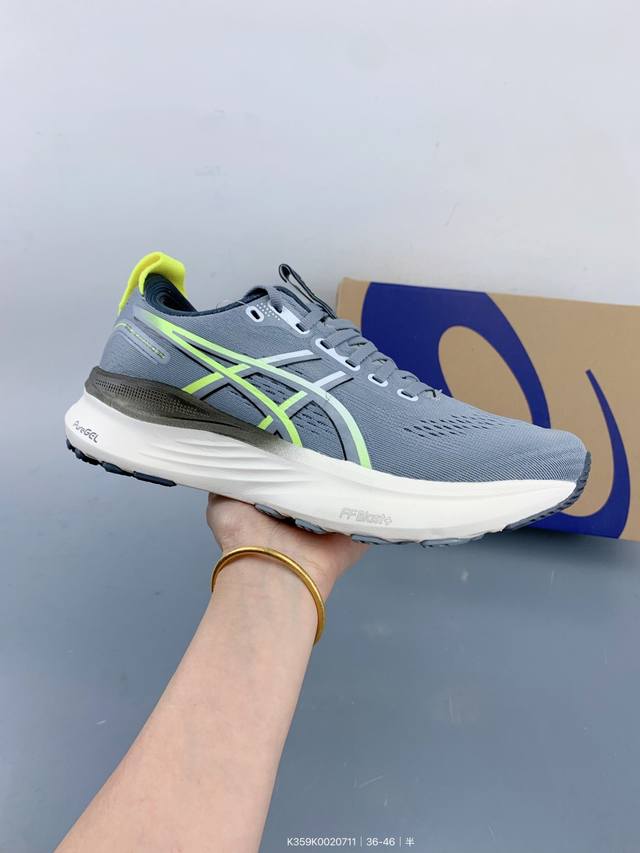 亚瑟士Asics Gel-Kayano 32 缓震支持透气运动跑步鞋 Size：如图 编码：K359K0020710
