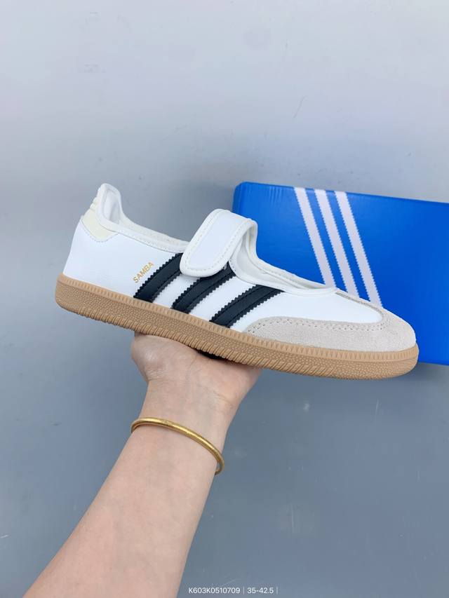 Adidas Samba Mary Jane 玛丽珍德训鞋 2025限定款台湾发售 融合经典与复古在Samba德训鞋的皮革鞋面+锯齿橡胶底基础上，加入玛丽珍鞋标