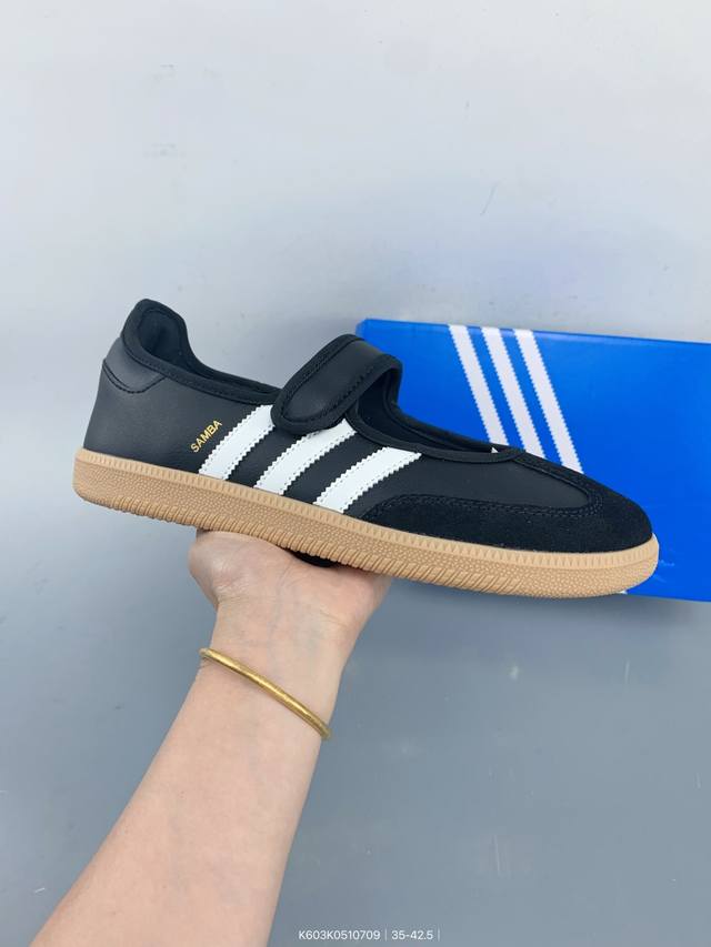 Adidas Samba Mary Jane 玛丽珍德训鞋 2025限定款台湾发售 融合经典与复古在Samba德训鞋的皮革鞋面+锯齿橡胶底基础上，加入玛丽珍鞋标