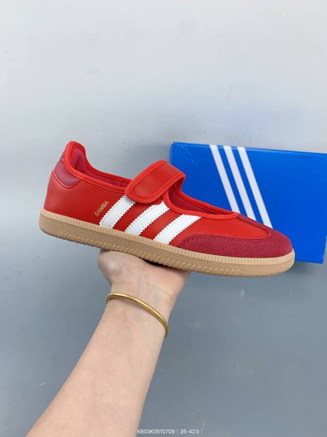 Adidas Samba Mary Jane 玛丽珍德训鞋 2025限定款台湾发售 融合经典与复古在Samba德训鞋的皮革鞋面+锯齿橡胶底基础上，加入玛丽珍鞋标