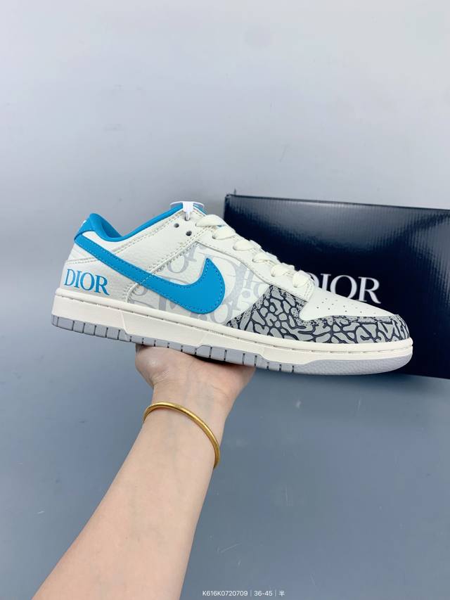 高端定制Nike Sb Dunk Low “迪奥联名---白灰蓝裂纹”高端定制 低帮休闲板鞋 定制鞋盒 大厂纯原品质出货 超高清洁度 皮料切割干净无任何毛边 细