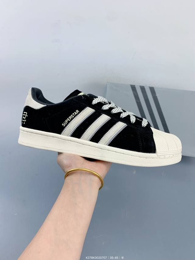 阿迪达斯 Adidas三叶草 Originals Superstar Pride Rm贝壳头系列低帮经典百搭休闲运动板鞋 Size：如图 编码：K278K002