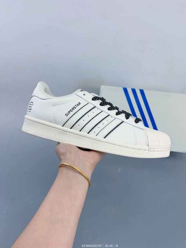 阿迪达斯 Adidas三叶草 Originals Superstar Pride Rm贝壳头系列低帮经典百搭休闲运动板鞋 Size：如图 编码：K278K002
