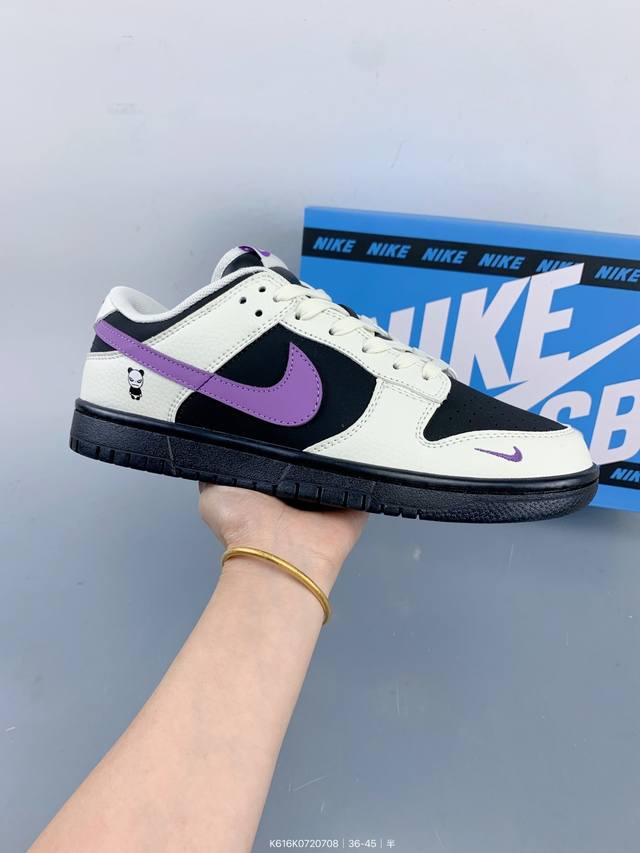 高端定制Nike Sb Dunk Low 高端定制 低帮休闲板鞋 定制鞋盒 大厂纯原品质出货 超高清洁度 皮料切割干净无任何毛边 细节完美 Size：如图 编码