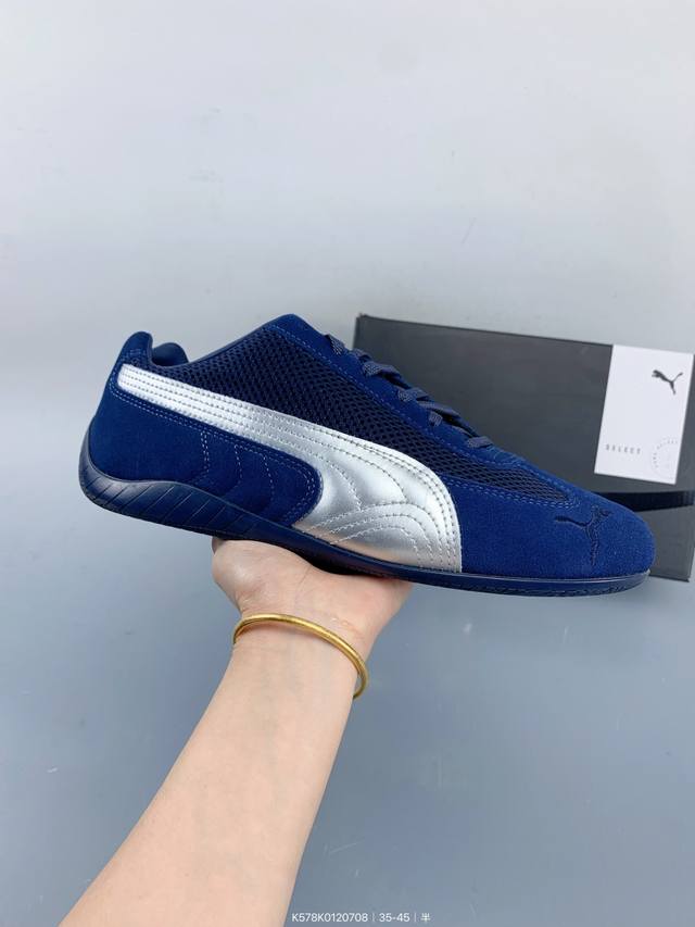 公司级Puma Speedcat Og彪马 防滑耐磨生活休闲 运动鞋 Size：如图 编码：K578K0120708