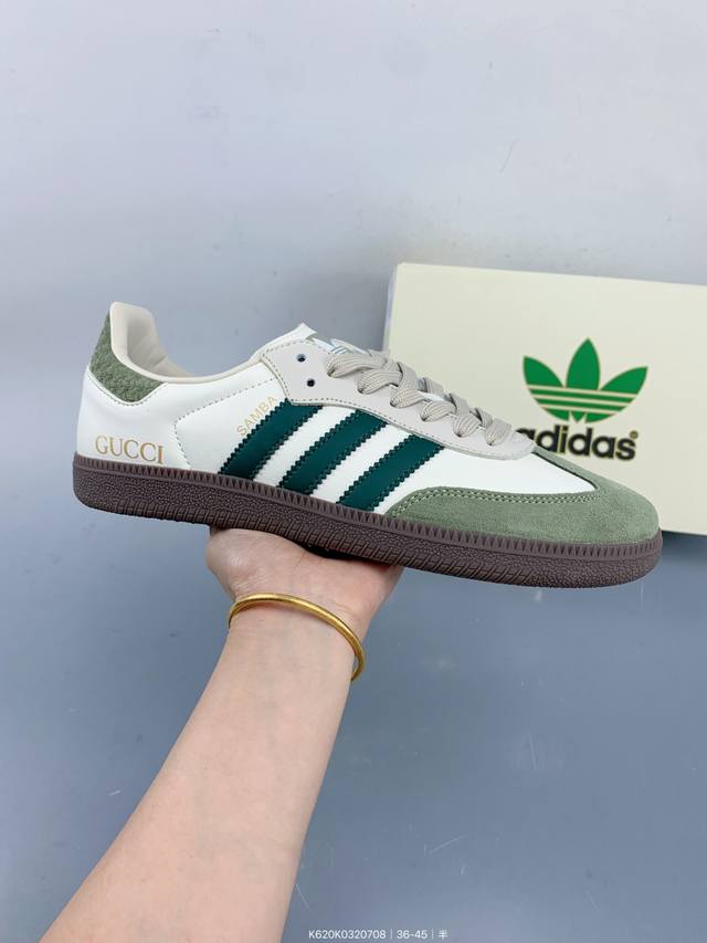 公司级Adidas Originals Samba Og ‘Diy’桑巴舞系列 夏季时尚百搭低帮休闲运动板鞋 Size：如图 编码：K620K0320708