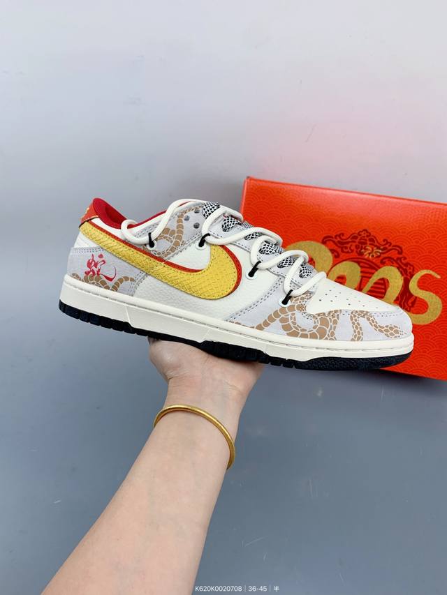 公司级 Nike Sb Dunk Low 周年高端定制 低帮休闲板鞋 定制鞋盒 大厂纯原品质出货 超高清洁度 皮料切割干净无任何毛边 细节完美 Size：如图