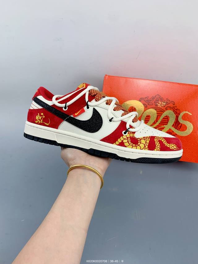 公司级 Nike Sb Dunk Low 周年高端定制 低帮休闲板鞋 定制鞋盒 大厂纯原品质出货 超高清洁度 皮料切割干净无任何毛边 细节完美 Size：如图
