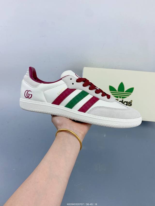 公司级Adidas Originals Samba Og ‘Diy’桑巴舞系列-古驰联名 夏季时尚百搭低帮休闲运动板鞋 白红绿 原装头层材料 用料绝不含糊 独家