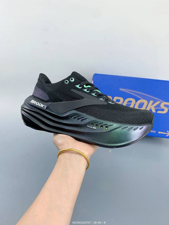 Brooks布鲁克斯Glycerin Max超级甘油跑鞋 Size：如图 编码：K633K0 707