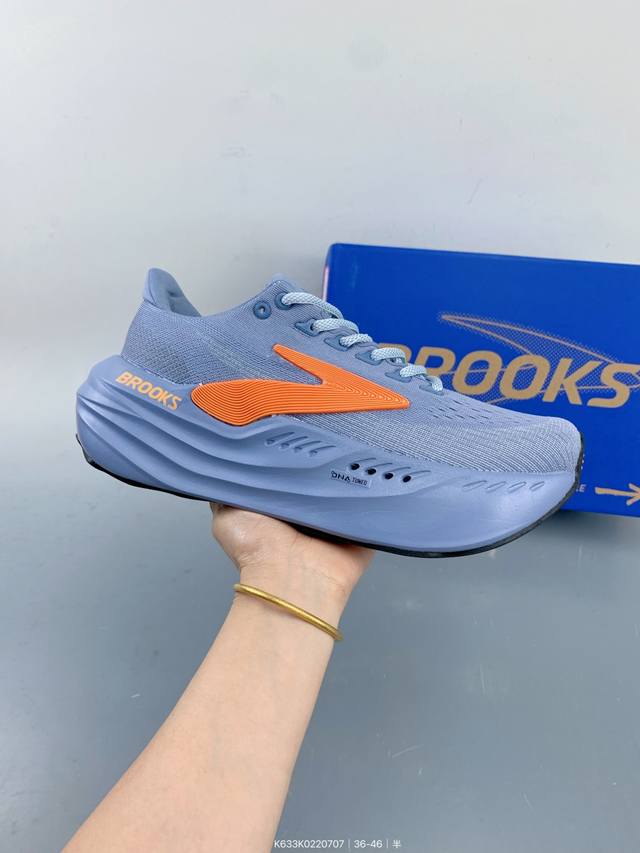 Brooks布鲁克斯Glycerin Max超级甘油跑鞋 Size：如图 编码：K633K0 707