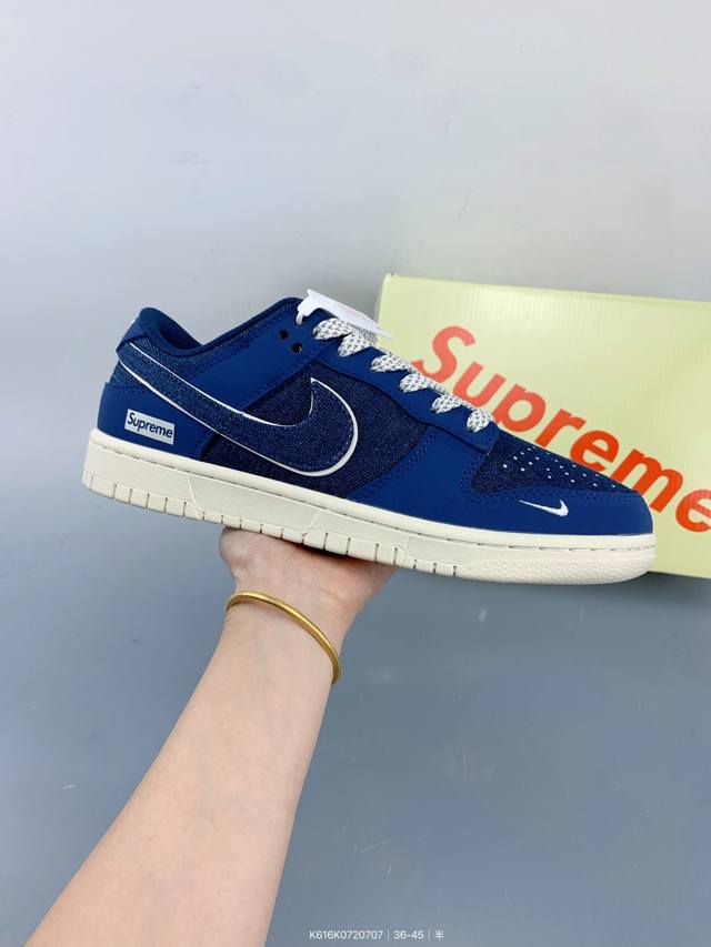 高端定制Nike Sb Dunk Low “Supreme联名---帆布深蓝”高端定制 低帮休闲板鞋 定制鞋盒 大厂纯原品质出货 超高清洁度 皮料切割干净无任何
