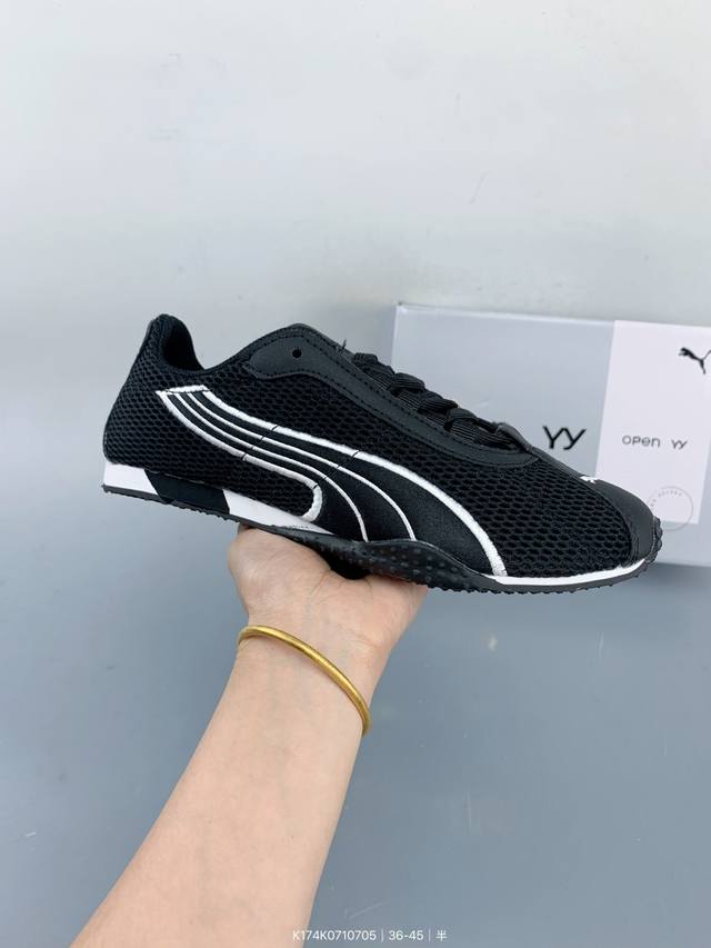 Puma 推出全新 H-Street 运动鞋Puma彪马 H-Street 薄底鞋 德训 舒适时尚 耐磨 低帮 生活休闲鞋 Size：如图 编码：K174K07