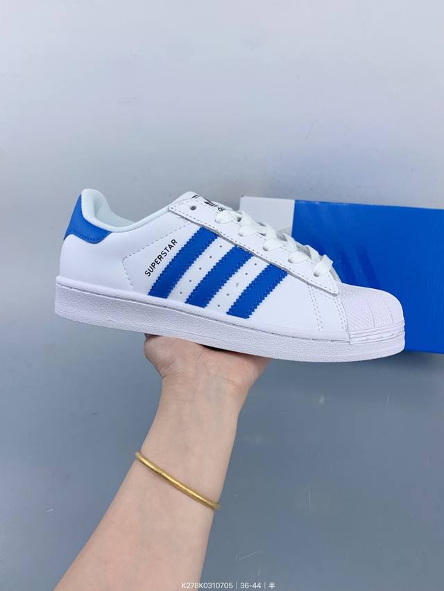 阿迪达斯Adidas Originals Superstar Ii 经典贝壳头系列低帮百搭休闲运动板鞋 Size：如图 编码：K278K0310705