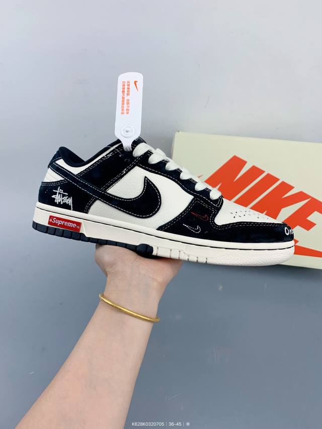 Nike Sb Dunk Low“斯图西联名 刺绣黑勾” 周年高端定制 低帮休闲板鞋 定制鞋盒 大厂纯原品质出货 超高清洁度 皮料切割干净无任何毛边 细节完美