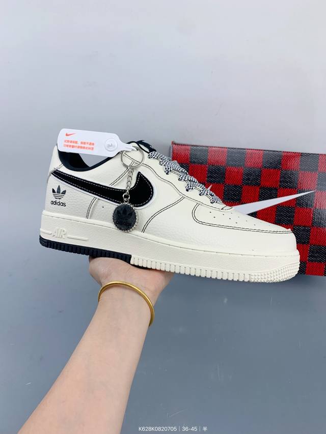 公司级Nike Air Force 1 '07 Low “阿迪达斯联名 黑线双拼底”空军一号 低帮 运动鞋 休闲鞋 折边针车 工艺难度大 原楦头原纸板 原装鞋盒