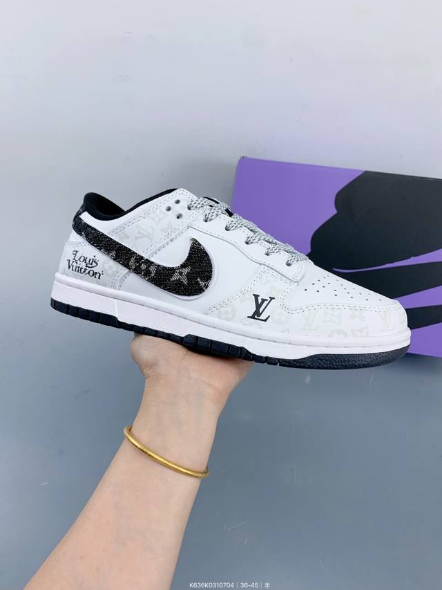 耐克创意定制配色,联乘法国顶级高奢品牌 路易威登Louis Vuitton X耐克 Nike Sb Dunk Low White Black Lv Monogr