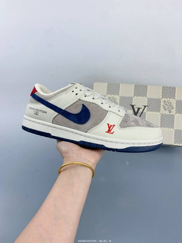 耐克创意定制配色,联乘法国顶级高奢品牌 路易威登Louis Vuitton X耐克 Nike Sb Dunk Low White Black Lv Monogr