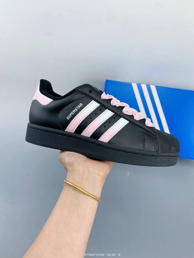 阿迪达斯Adidas三叶草 Originals Superstar贝壳头系列低帮经典百搭休闲运动板鞋 Size：如图 编码：K174K0710704