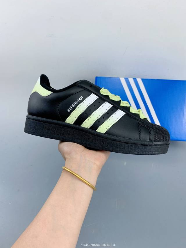 阿迪达斯Adidas三叶草 Originals Superstar贝壳头系列低帮经典百搭休闲运动板鞋 Size：如图 编码：K174K0710704