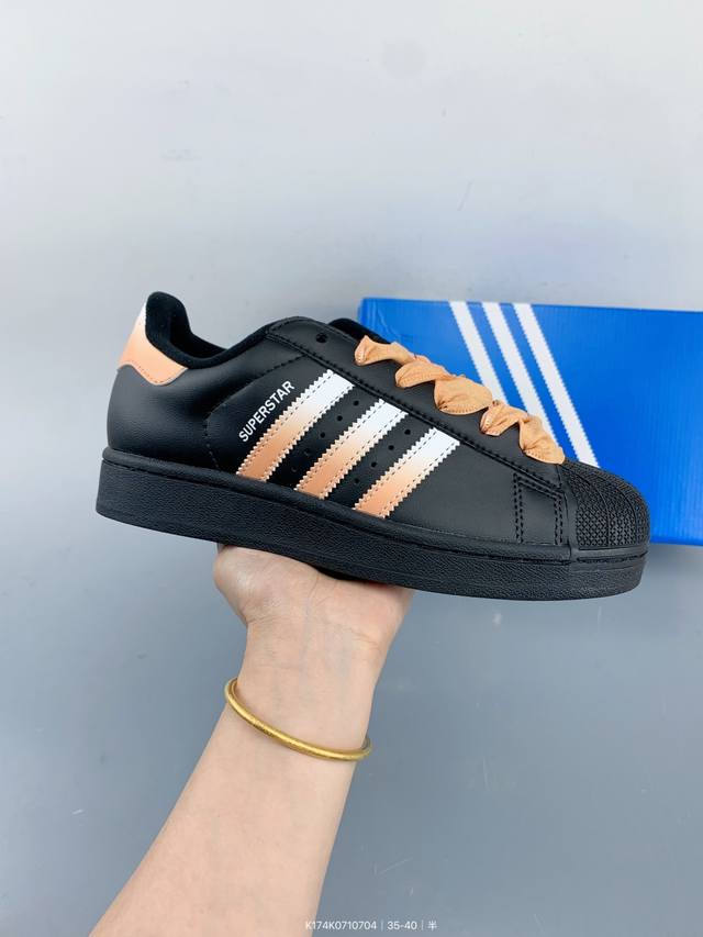 阿迪达斯Adidas三叶草 Originals Superstar贝壳头系列低帮经典百搭休闲运动板鞋 Size：如图 编码：K174K0710704