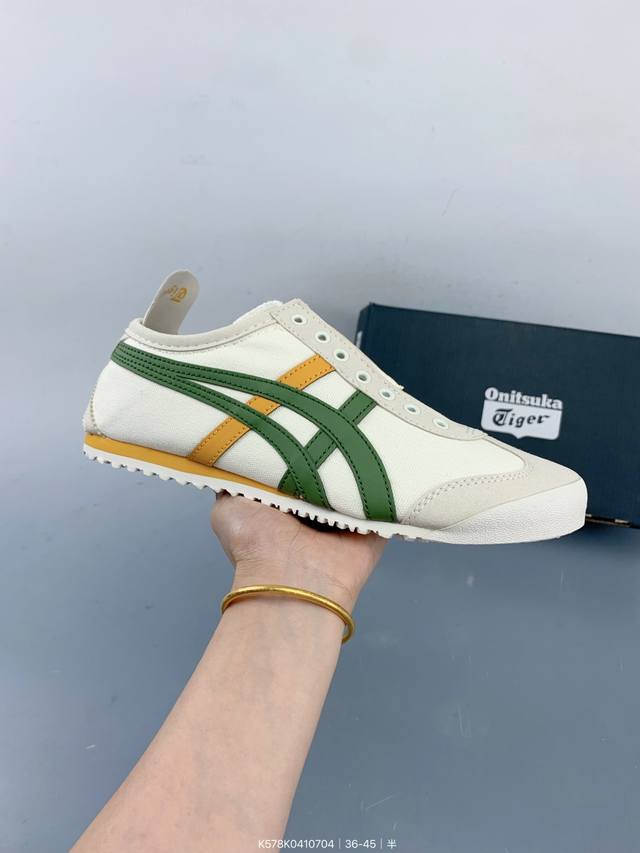 鬼塚虎 Onitsuka Tiger Mexico 66 复古经典百搭一脚蹬休闲运动鞋 Size：如图 编码：K578K0410704