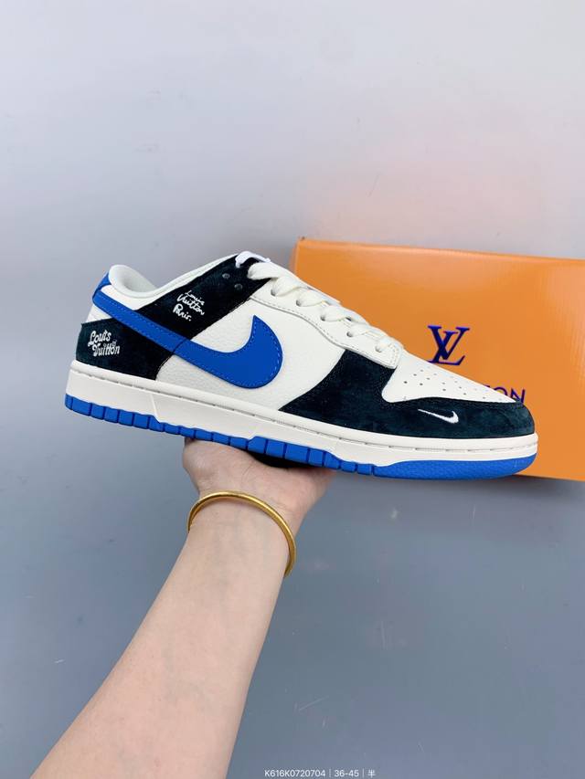 高端定制Nike Sb Dunk Low Lv联名--- 高端定制 低帮休闲板鞋 定制鞋盒 大厂纯原品质出货 超高清洁度 皮料切割干净无任何毛边 细节完美 Si