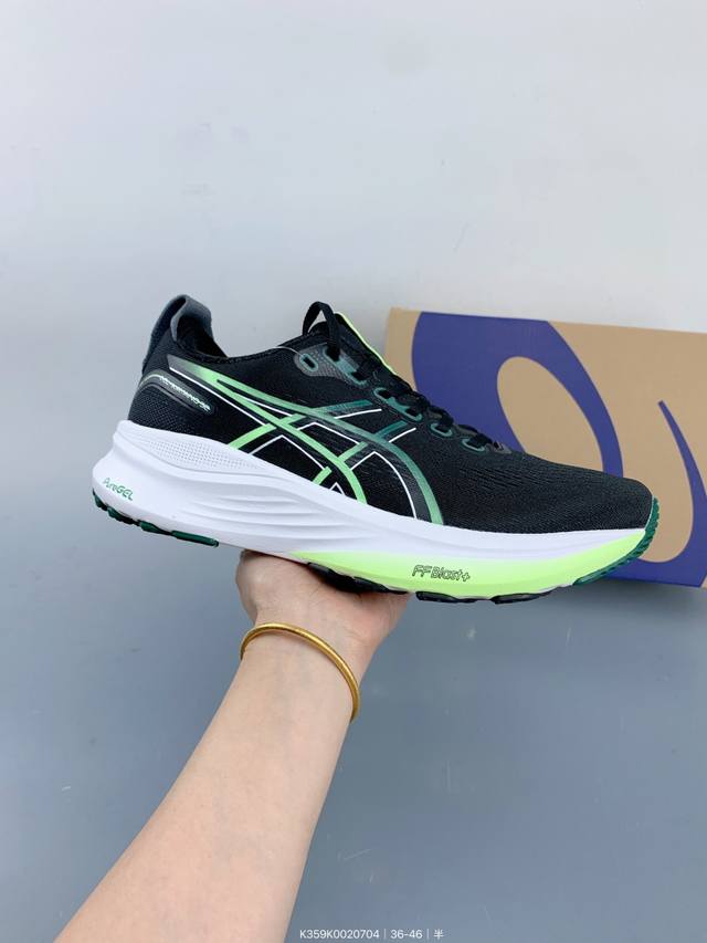 亚瑟士Asics Gel-Kayano 32 复古时尚跑步鞋 Size：如图 编码：K359K0020704