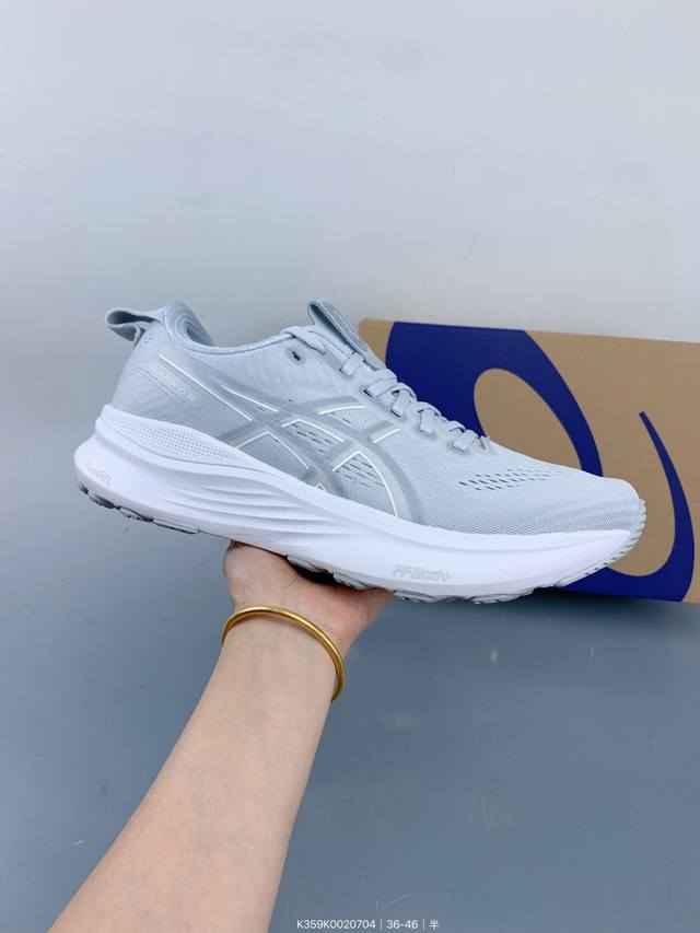 亚瑟士Asics Gel-Kayano 32 复古时尚跑步鞋 Size：如图 编码：K359K0020704