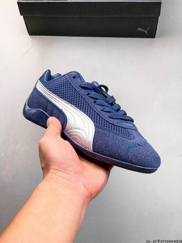 Puma Speedcat The Open Yy彪马 防滑耐磨时尚运动休闲鞋 支持侧踏时的踏步工作 即使在健身房等使用环境中也能确保透气性 像吸盘一样的设计是