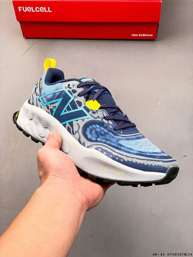 New Balance Fresh Foam Hierro V5 是Nb全新主推的户外越野跑鞋，更新的鞋面加上舒适的Fresh Foam中底让这双山野利器能在舒