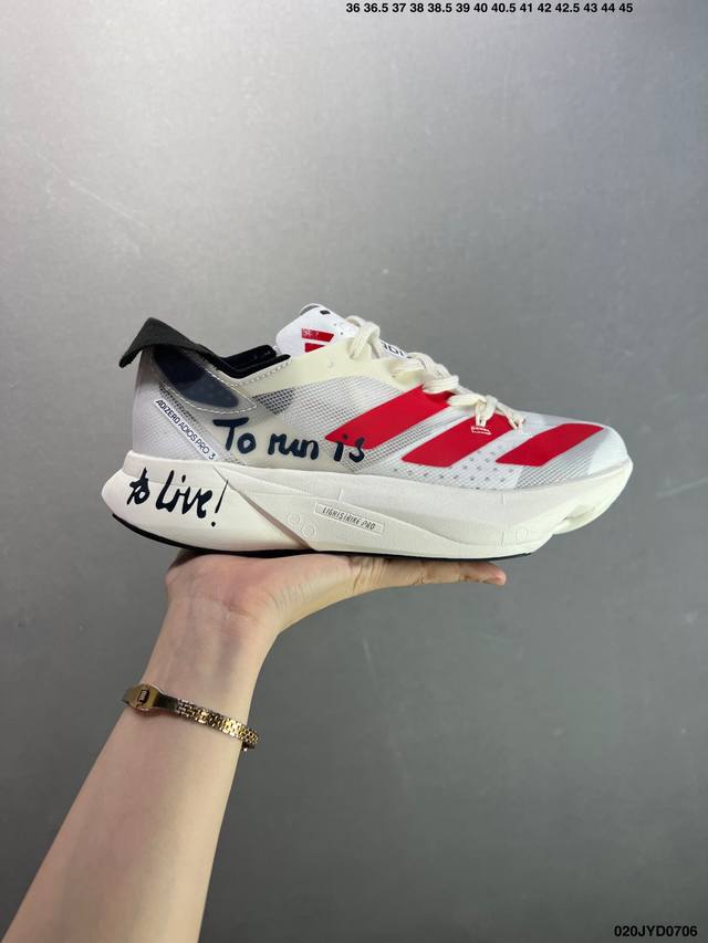 公司级Adidas Adizero Adios Pro 3马拉松飞线贾卡轻质透气休闲运动跑步鞋 采用双层透气网纱 Flywire动态飞线绑缚鞋面材质 内置Zoo