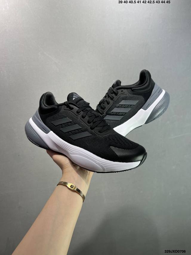 公司级Adidas 阿迪达斯 Response Super 3.0 随心畅跑舒适跑步运动鞋 男子厚底增高老爹鞋， 阿迪达斯Response Super 3.0跑