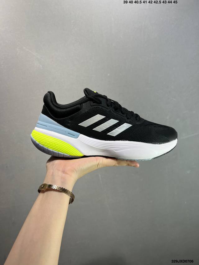 公司级Adidas 阿迪达斯 Response Super 3.0 随心畅跑舒适跑步运动鞋 男子厚底增高老爹鞋， 阿迪达斯Response Super 3.0跑